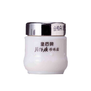 片仔癀珍珠膏（臻潤(rùn)級(jí))40g