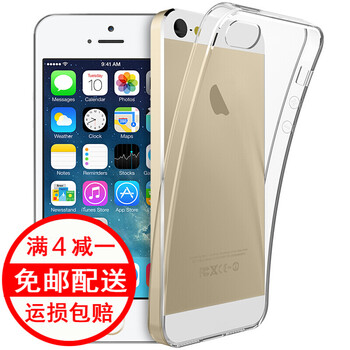 iphone5s透明tpu