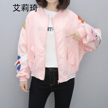 艾莉琦 立領(lǐng) 長袖 女 短外套 不規(guī)則