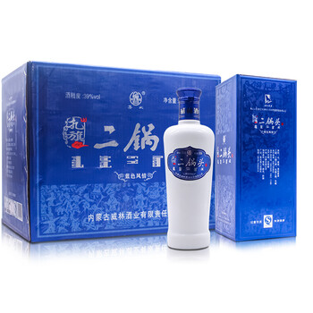 二鍋頭39度