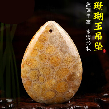 玉海奇葩項(xiàng)鏈
