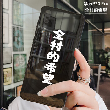 逗創(chuàng)庫（DOUCHUANGKU） 華為P30/P30pro/華為P20/P20Pro 手機殼/保護套