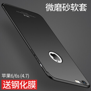 iphone6splus防滑