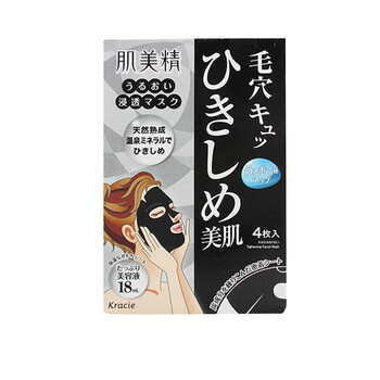美白面膜日本