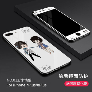 克雷盾（KELEIDUN） 蘋果7plus 手機殼/保護套