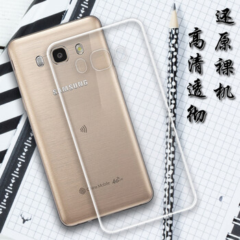 小寸心 三星J5100 手機殼/保護套