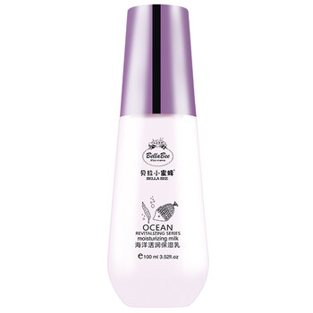 貝拉小蜜蜂（BELLA BEE）乳液/面霜控油平衡，美白，滋潤，提拉緊致，保濕，補(bǔ)水