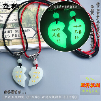 怎么樣,熒光,熒光,韓版,韓版,項(xiàng)鏈,項(xiàng)鏈