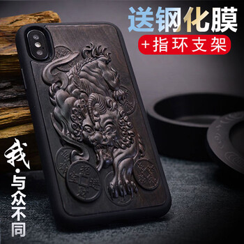 iphone6實木