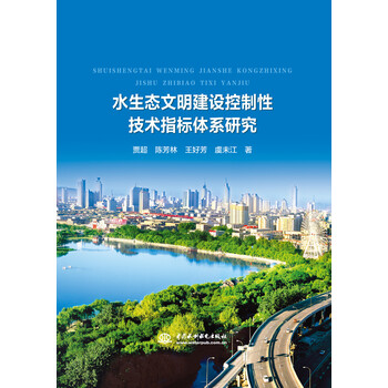 技術(shù)指標