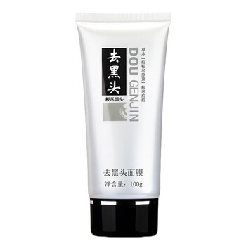 荘典面膜美白，補(bǔ)水保濕，祛痘，去黑頭，舒緩修復(fù)，美白淡斑，提亮膚色