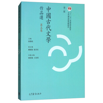 中國(guó)古代