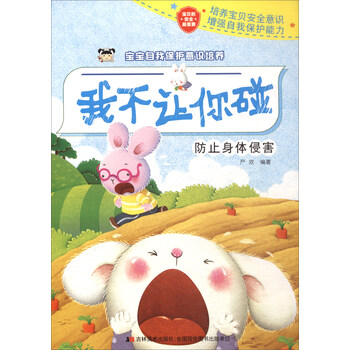 你