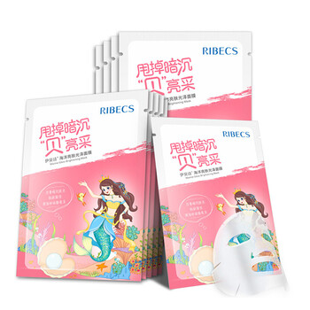 睡眠面膜，讓你的肌膚一塵不染