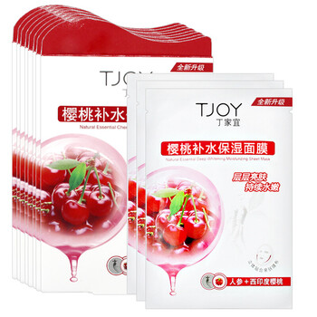 丁家宜嫩膚面膜