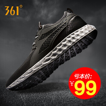 361青少年鞋子男