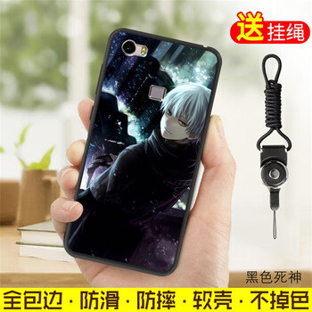 死神蘋果殼