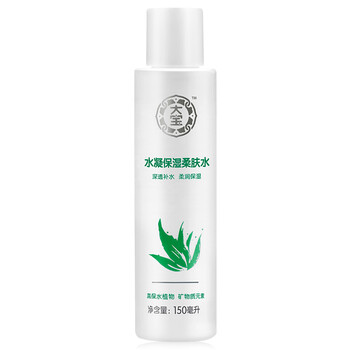 dabao,dabao,大寶,大寶,怎么樣