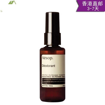 香港aesop