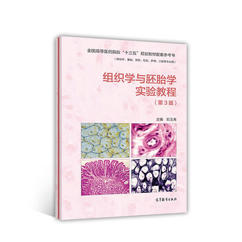 書摘