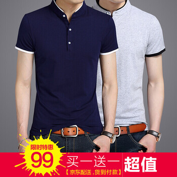 樂(lè)希源 短袖 男士T恤 t319藏青+灰色 XL