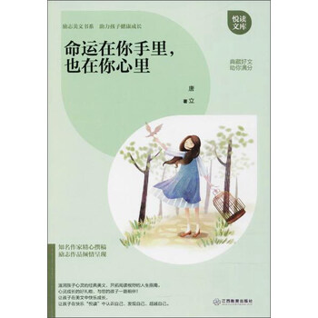 你