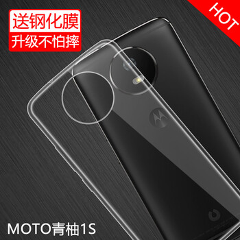 1s硅膠保護(hù)套