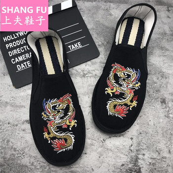 上夫男士兩條龍 37