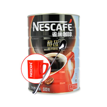速溶咖啡，讓你的味蕾更健康