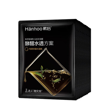 年貨面膜低價