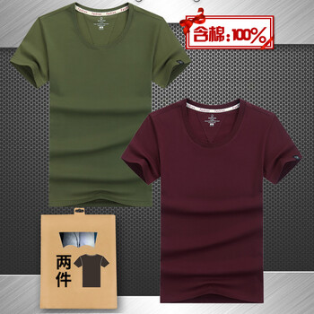 K L B ZHE 短袖 男士T恤 酒紅+軍綠 加大