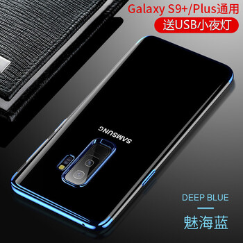 方哲（FANGZHE） s9/s9 plus 手機殼/保護套