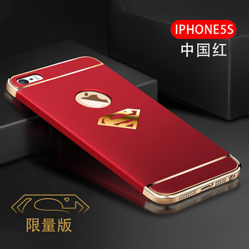 iphone5潮女手機殼
