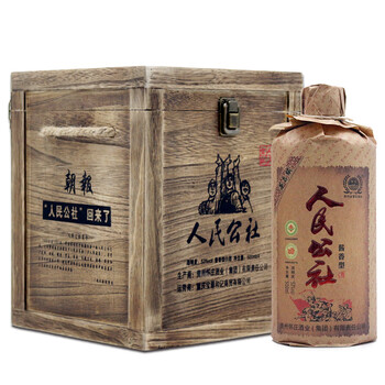 茅臺鎮(zhèn)白酒品牌