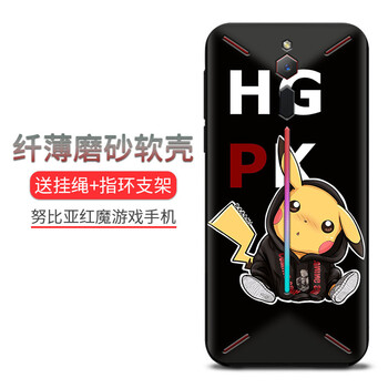 唯斯手機配件