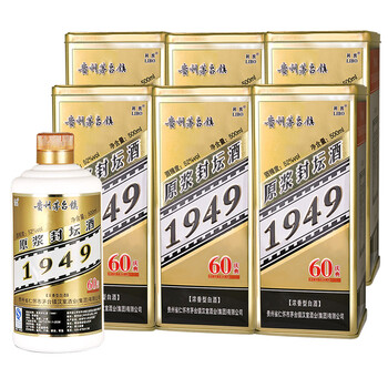 利波（LIBO）52375mL-500mL，375ml-500ml 濃香型，濃香