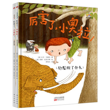 書摘