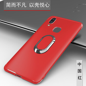 x20手機(jī)支架
