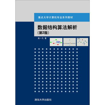 書摘