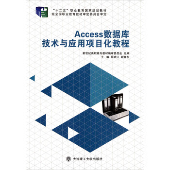 access