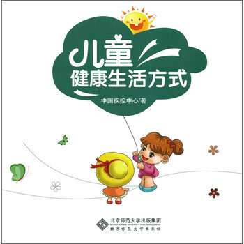 生活方式