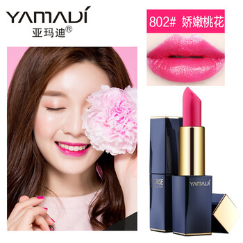 3.5g潤唇膏