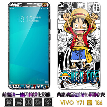 慕果（MUGUO） Y71 手機(jī)殼/保護(hù)套