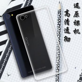 小寸心 vivoX5Pro 手機(jī)殼/保護(hù)套