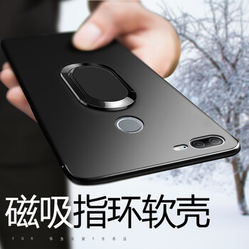 簡普（JIANPU） 華為榮耀9青春版 華為榮耀7X 手機殼/保護套