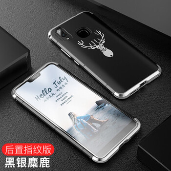 保護(hù)殼，讓你遠(yuǎn)離裸奔傷害