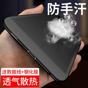 萬(wàn)姆 三星c9pro 手機(jī)殼/保護(hù)套
