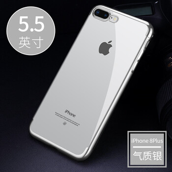 新風(fēng)騰（XYFX） iPhone7/8plus 手機殼/保護套