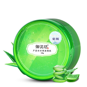 御泥坊乳液/面霜細致毛孔，保濕，修護，補水