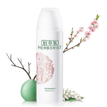 佰草,怎么樣,精華,精華